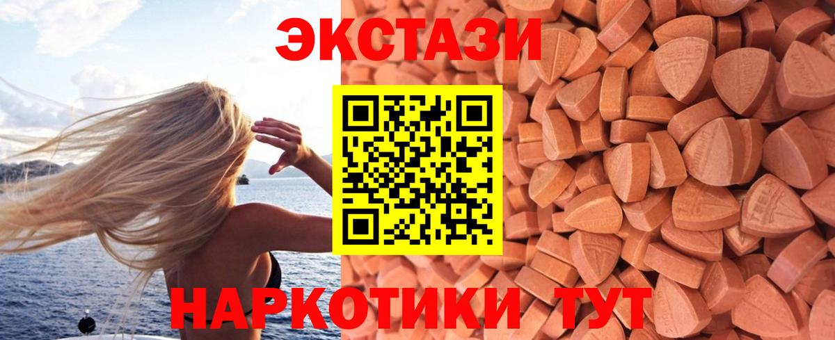 ЭКСТАЗИ Philipp Plein Лянтор