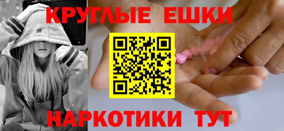Ecstasy Cube  Вход с VPN  Лянтор  ЭКСТАЗИ  Ecstasy Cube 