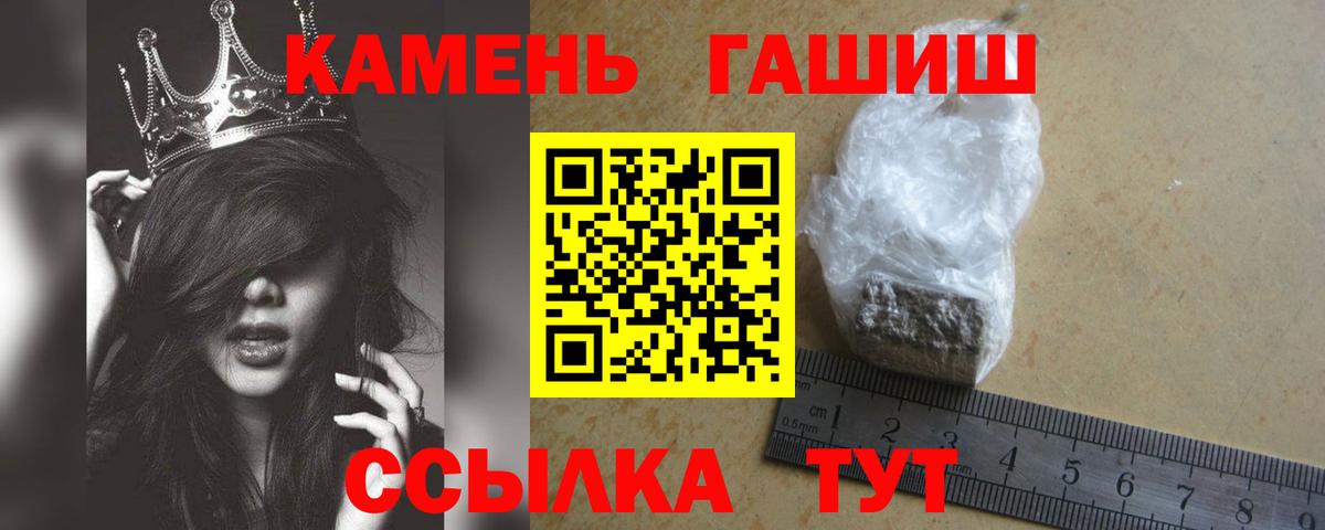 Гашиш  Вход с VPN  ГАШ индика сатива  Лянтор  Гашиш гарик 