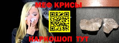 ALPHA-PVP Рыбинск