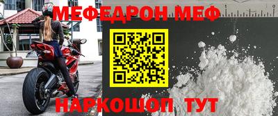 MDMA Premium VHQ Рязань