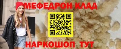 MDMA Premium VHQ Рязань