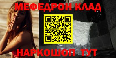 прущая мука Рузаевка
