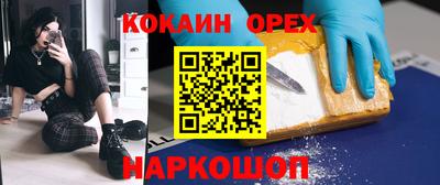 прущая мука Рузаевка