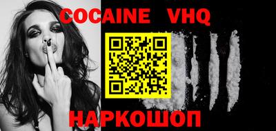 MDMA Premium VHQ Рязань