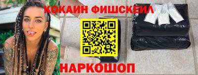ALPHA-PVP Рыбинск