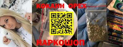 прущая мука Рузаевка