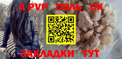 прущая мука Рузаевка