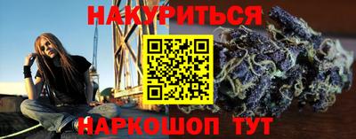 ALPHA-PVP Рыбинск