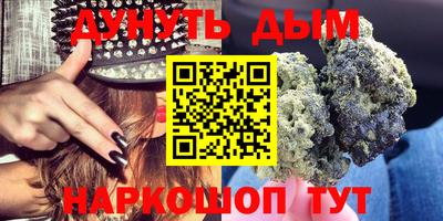 ALPHA-PVP Рыбинск