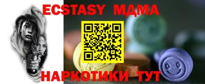 MDMA Premium VHQ Рязань