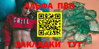 прущие крисы Северобайкальск