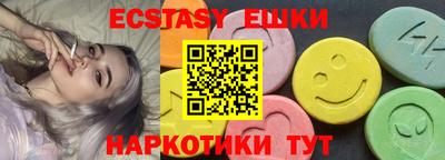 MDMA Premium VHQ Рязань