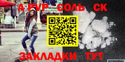 mdma Севастополь