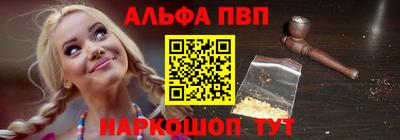 mdma Севастополь