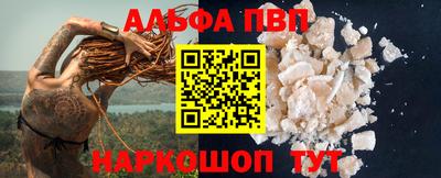 прущая мука Рузаевка