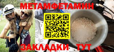 прущая мука Рузаевка