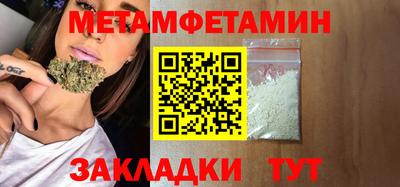 прущие крисы Северобайкальск