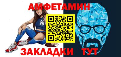 прущая мука Рузаевка