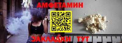 прущая мука Рузаевка