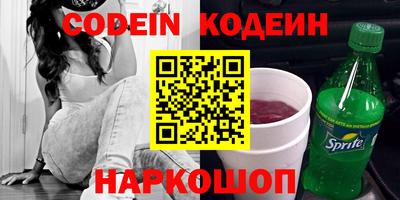 ALPHA-PVP Рыбинск