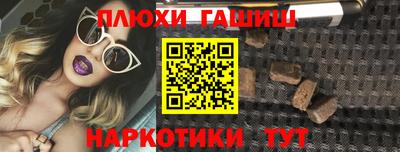 ALPHA-PVP Рыбинск