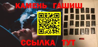 прущие крисы Северобайкальск