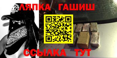 ALPHA-PVP Рыбинск