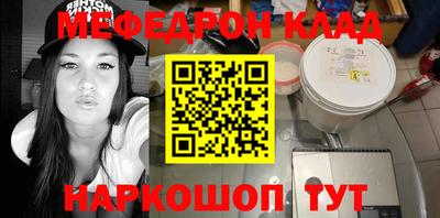ALPHA-PVP Рыбинск
