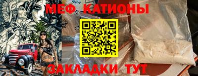 ALPHA-PVP Рыбинск