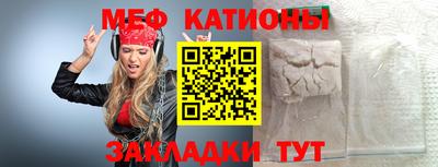 прущие крисы Северобайкальск