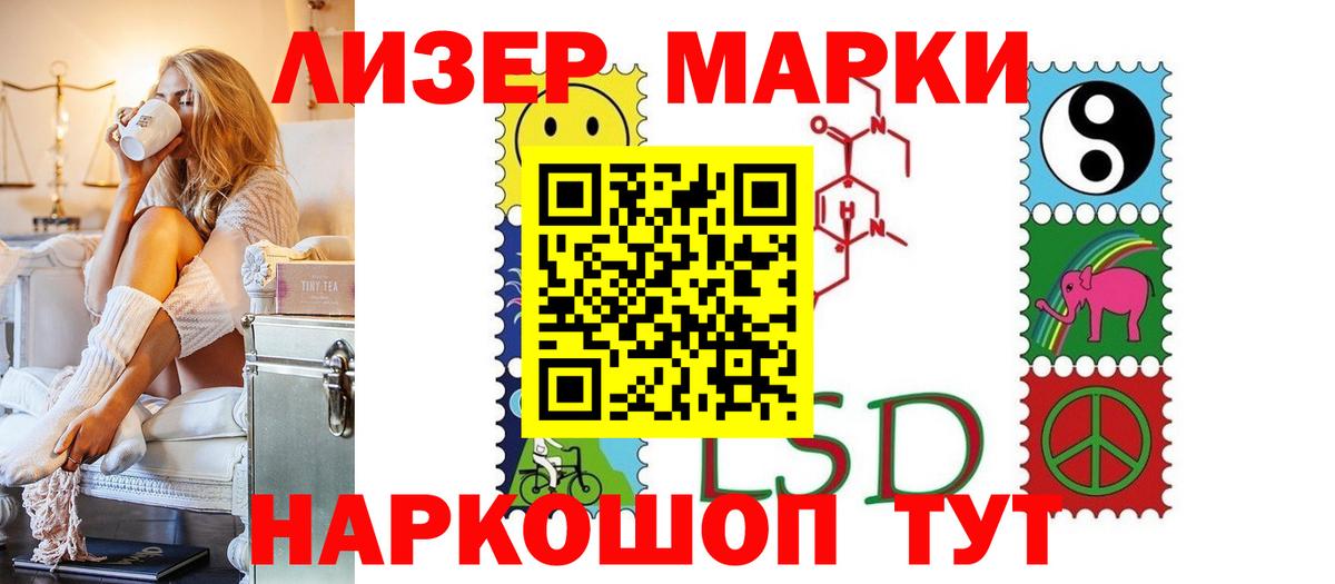 Лянтор  LSD-25 экстази кислота  Вход с VPN 