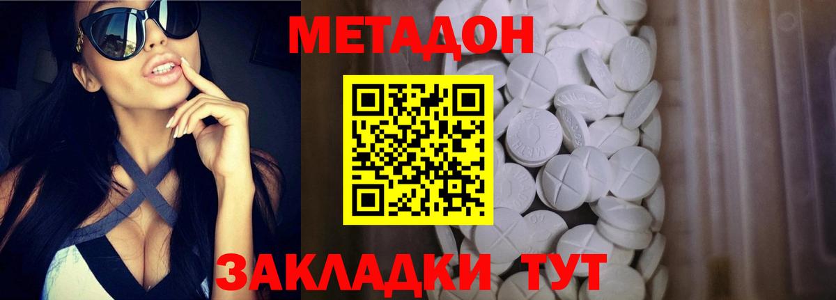 Лянтор  shop как зайти  ОМГ ОМГ маркетплейс  Вход с VPN  Метадон кристалл  Метадон мёд 