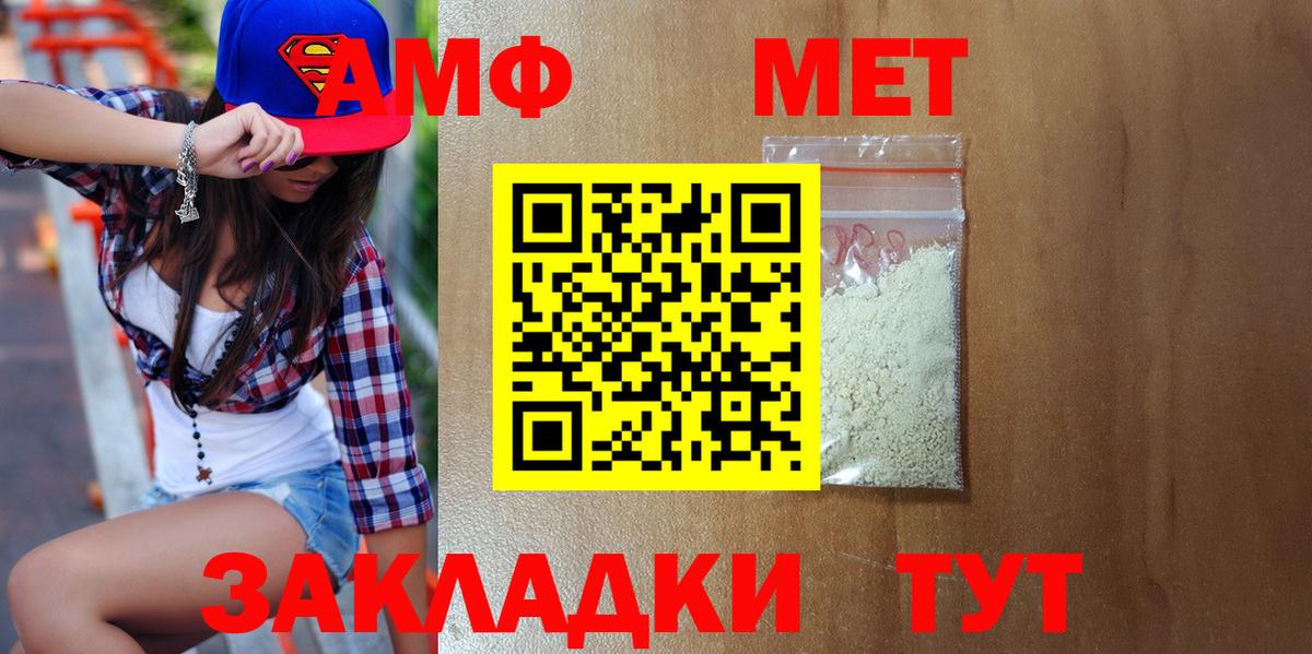 Первитин витя  Первитин витя  Вход с VPN  Лянтор 