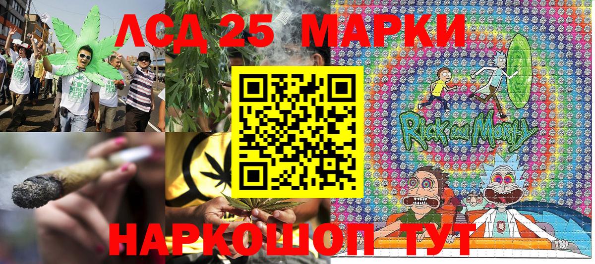 Наркотические марки 1,5мг Лянтор