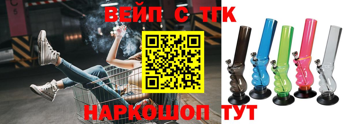 ТГК гашишное масло  Дистиллят ТГК гашишное масло  Лянтор  Вход с VPN 