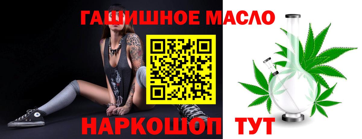 Дистиллят ТГК жижа Лянтор