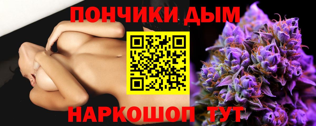 Канабис планчик  Вход с VPN  Бошки марихуана Ganja  Бошки Шишки MAZAR  Лянтор 