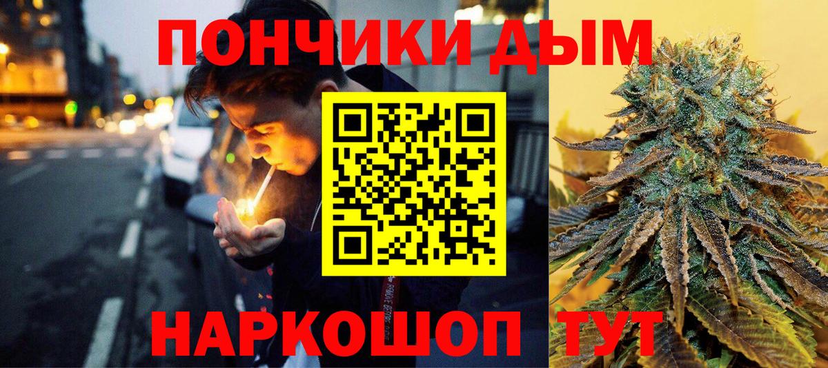 МАРИХУАНА конопля Лянтор